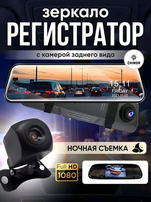 Videoregistrator - mashina uchun - hd kamera