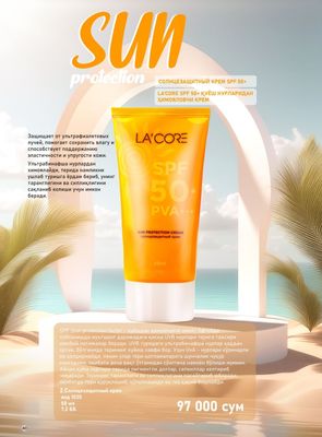 Sun Spf 50+ quyoshdan saqlovchi krem