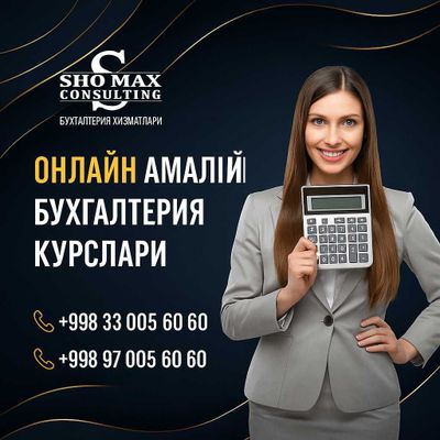BOSH BUXGALTERGA SHOGIRD ишга таёрлаймиз 100% натижа