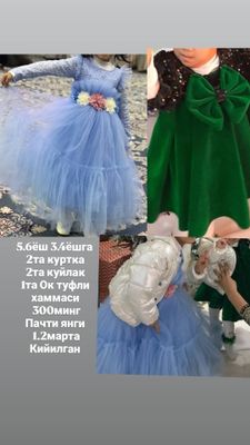 тоза пачти янги 1.2 марта кийилган 300минг
