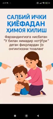 Yahwi iwoonchi 10 yilik tajribaga ega tarbiyachi