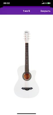 Gitara
