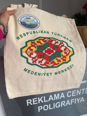 Shopper, eko sumka, шопер, эко сумка