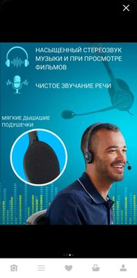 Наушники для компьютера Logitech jack для коллцент