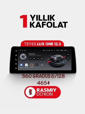 Lux one 360 6/128 Teyes рассрочка тоже есть
