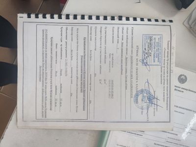 Докон сотилади автобус бекатида