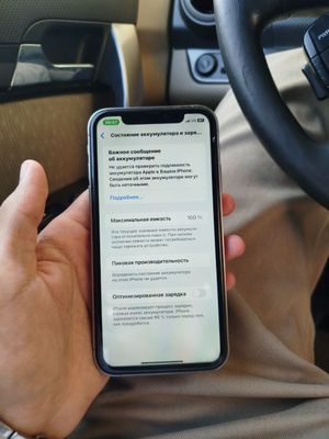 IPhone XR 15pro korpusda