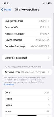 Iphone x ideal 64 gb