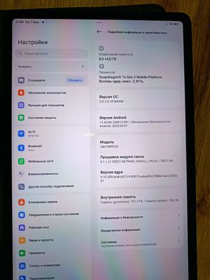 Xiaomi pad pro 5G
