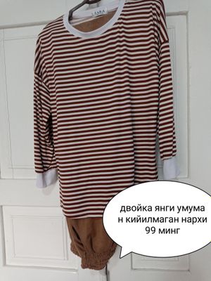 новый одежда