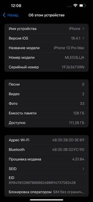Продам Iphone 13 Promax 128 gb 81 %
