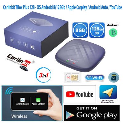 CarPlay Ai Box 8/128Gb - Carlinkit T-Box Plus Android 13.0