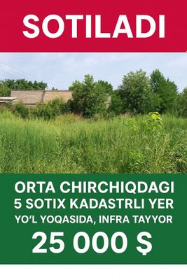 Orta chirchiqda yer sotiladi
