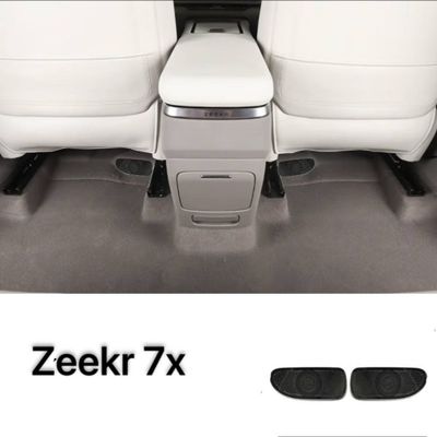 Накладка на дефлектор под сиденьем для Zeekr 7Х от «ZeekrShop»