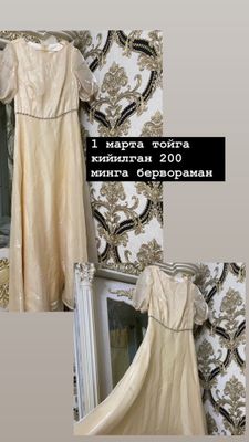 Росса чиройли койле