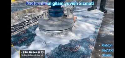 Professional gilam yuvish xizmati - Rishton, чистка ковров - Риштан