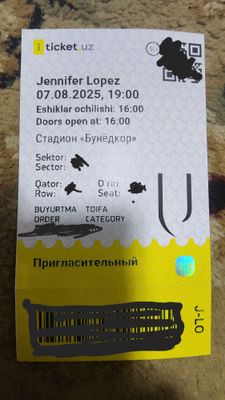 Билет на концерт Женифер Лопез