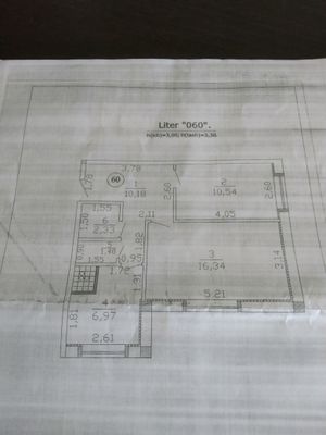 продается квартира на спутнике