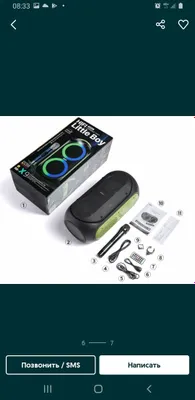 Мощный звук REMAX, яркие световые эффекты – все это новая RB-X9. Эта а