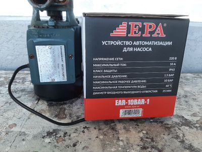 EPA suv nasos miyasi водяной насос