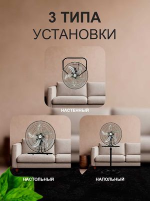 Polda turadigan 3tasi 1da ventilyator Crown 5 ta parrakli, Shovqinsiz