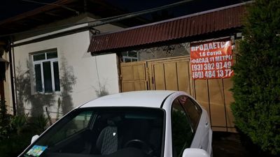 Продаётся дом срочна
