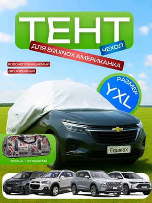 Amercan avto tent - barcha mashina uchun maxsus