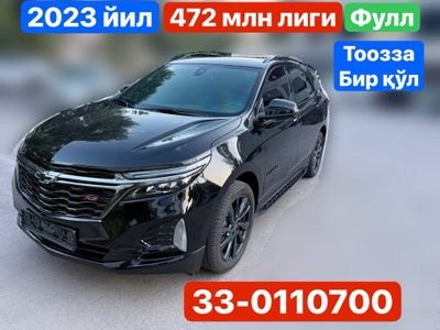 Equinox RS 472 лиги фулл. 2023 йил 55 минг юрган тозза, бир қўл.