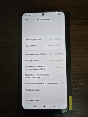 Продается телефон Poco x5 pro