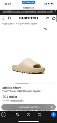 Adidas Yeezy