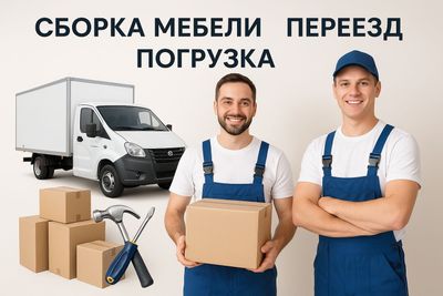 Мы предоставляем полный спектр услуг для вашего комфорта