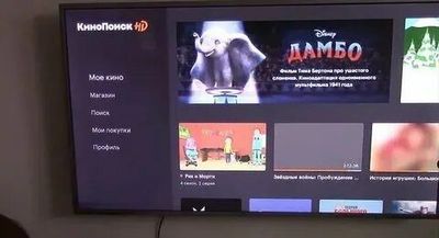 Настройка Android Tv Smart Tv