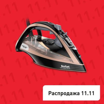 Мощный паровой утюг Tefal FV9845 по суперцене