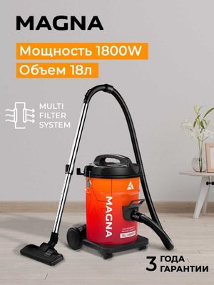 PLISOS Magna 18L (BVC1818BL BVC1818O)