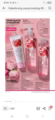 Faberlic mahsulotlari