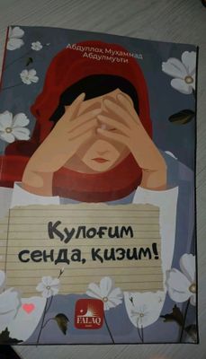 qulogim senda qizim