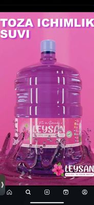 Чистая Фильтрованная вода