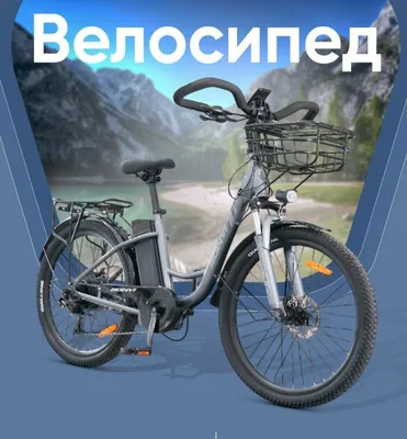 Elektrovelosiped sotiladi 48v 13 ah 100 km yuradi