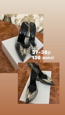 Холати Янги 1  марта кийилган
