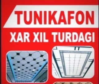 Tunukafon va Profnastil