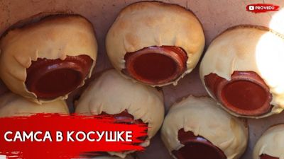 Косасомса учун сопол косалар оптом