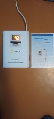 Стабилизатор напряжения 500 BA.