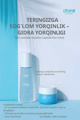 Ayollar uchun ikki bosqichli yorqinlashtiruvchi to'plam