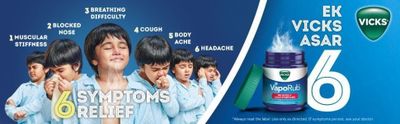 Vicks VapoRub мазь