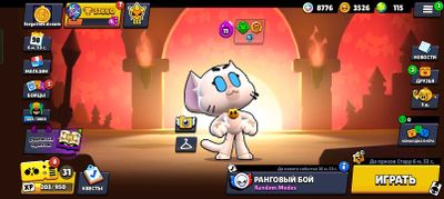 аккаунт в brawl stars