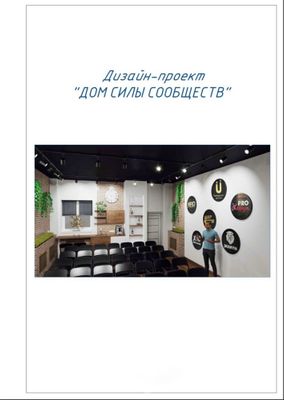 ремонтние работи под ключ