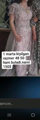 vecherni kôylak