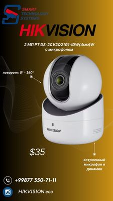 Hikvision ip kamera wi-fi