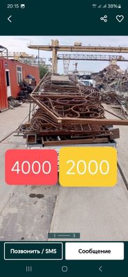 Металлом оламиз. Metallom olamiz