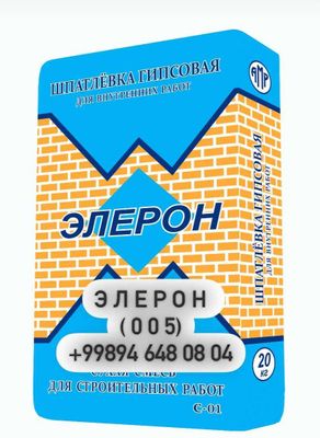 элерон шпаклевка 01